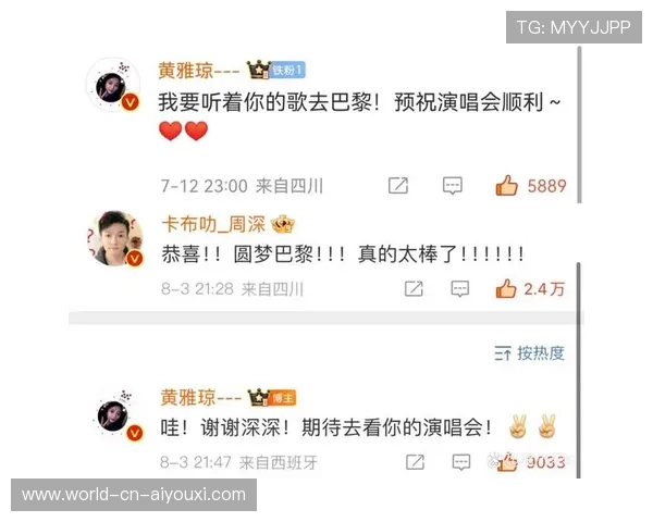 黄雅琼谈追星周深：训练忙碌暂未有实质行动