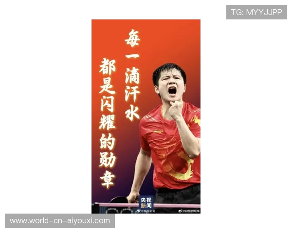 点赞樊振东！主动给队友让座赢得满堂彩，樊振东樊振东